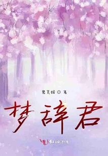 逆天狂少之吾性本狂