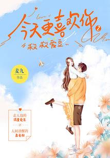 布莱克之复仇笔记