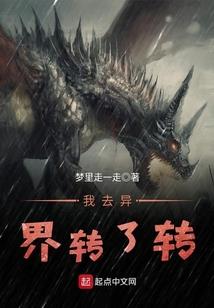 都市抓鬼系统