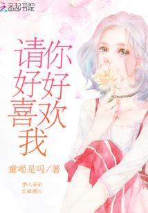 雪落深秋语