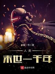 一个忍者玩劫的