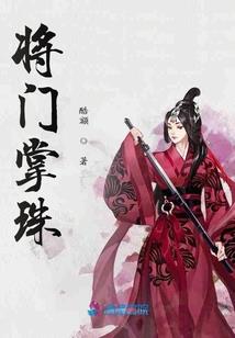 傲魂武尊