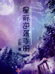 启明记
