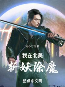 元尊之神话起源