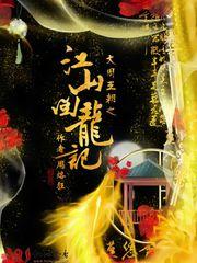 玫瑰花与野草