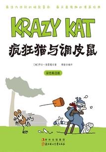 文豪旅舍