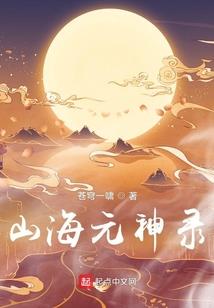 若颖异