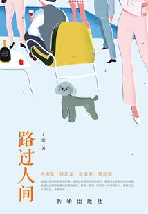 迷雾世界生存指南