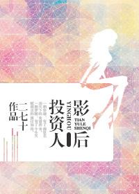怪物原的地主姑娘