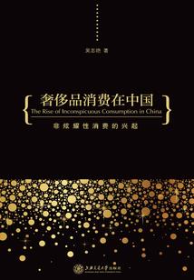 我和我的那个她