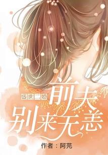 魔界始祖
