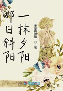 散落爱情