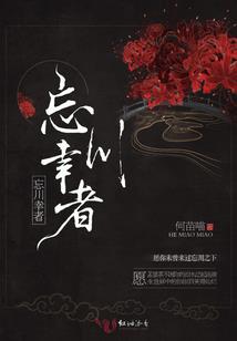 娘子，且慢