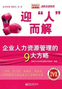 快穿之主神好难当