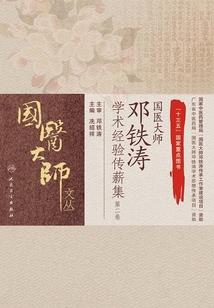 玩转学院女汉子