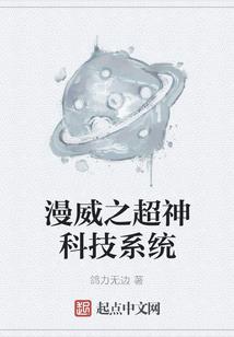 恶灵者