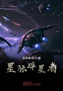 世界净化