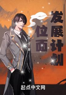 星空大主宰系统