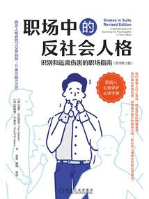 依深一世：总裁宠妻无度