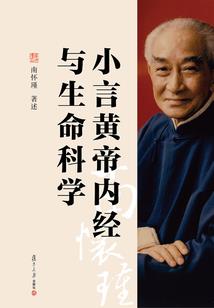 剑符录