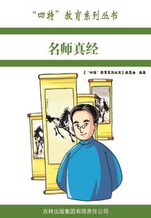 超级计划