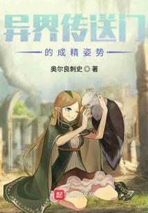 分裂的精神世界