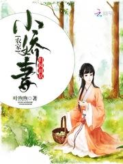 你慌张些什么