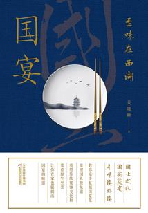 心天传