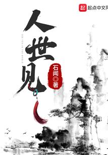 我的那些女孩
