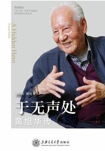 天龙八部之前传