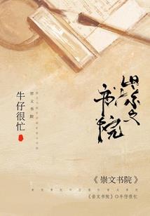 过来，宝贝