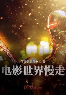 燃血女神