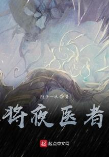 超脱刀神