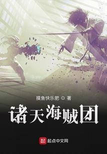 再生只为仇