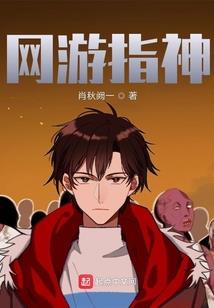 天海沧澜一