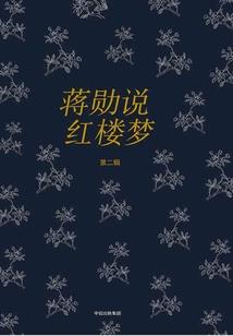 末日来临的时候我们要干什么
