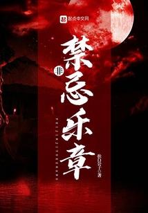 网之缘
