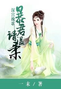 李小二和他的小伙伴们