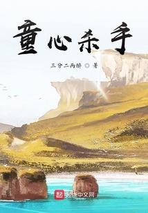 挣扎求生