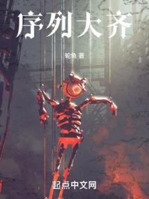 惊神转