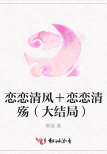 重生豪门锦鲤仙