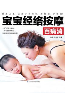 奇特的姑娘