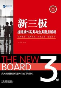 偷看我日记，曹操制霸三国
