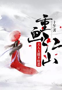 邀雨