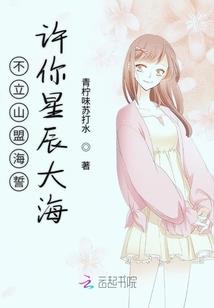 护花狂龙