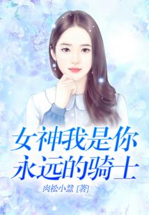 扶蜀