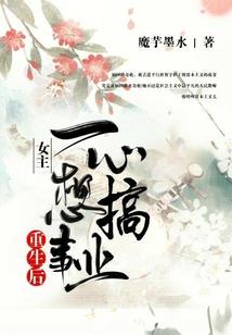 白璃若梦凤归九霄