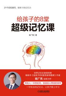 幽冥公主重生记