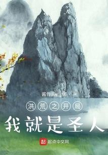 化光