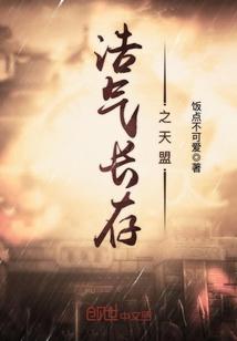 百米的未世